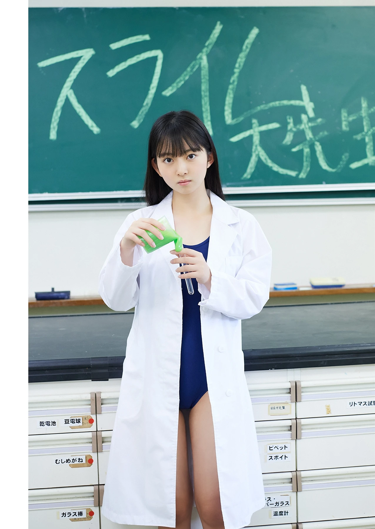 Momoka Tsukada 塚田百々花, 写真集 「つかだだ!ももかだ!つかももだ!」 14 Momoka Tsukada 塚田百々花, 写真集 「つかだだ!ももかだ!つかももだ!」