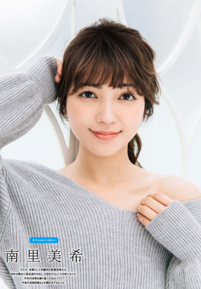 南里美希 美人で美脚モデルの水着グラビア画像! 154 南里美希 美人で美脚モデルの水着グラビア画像!