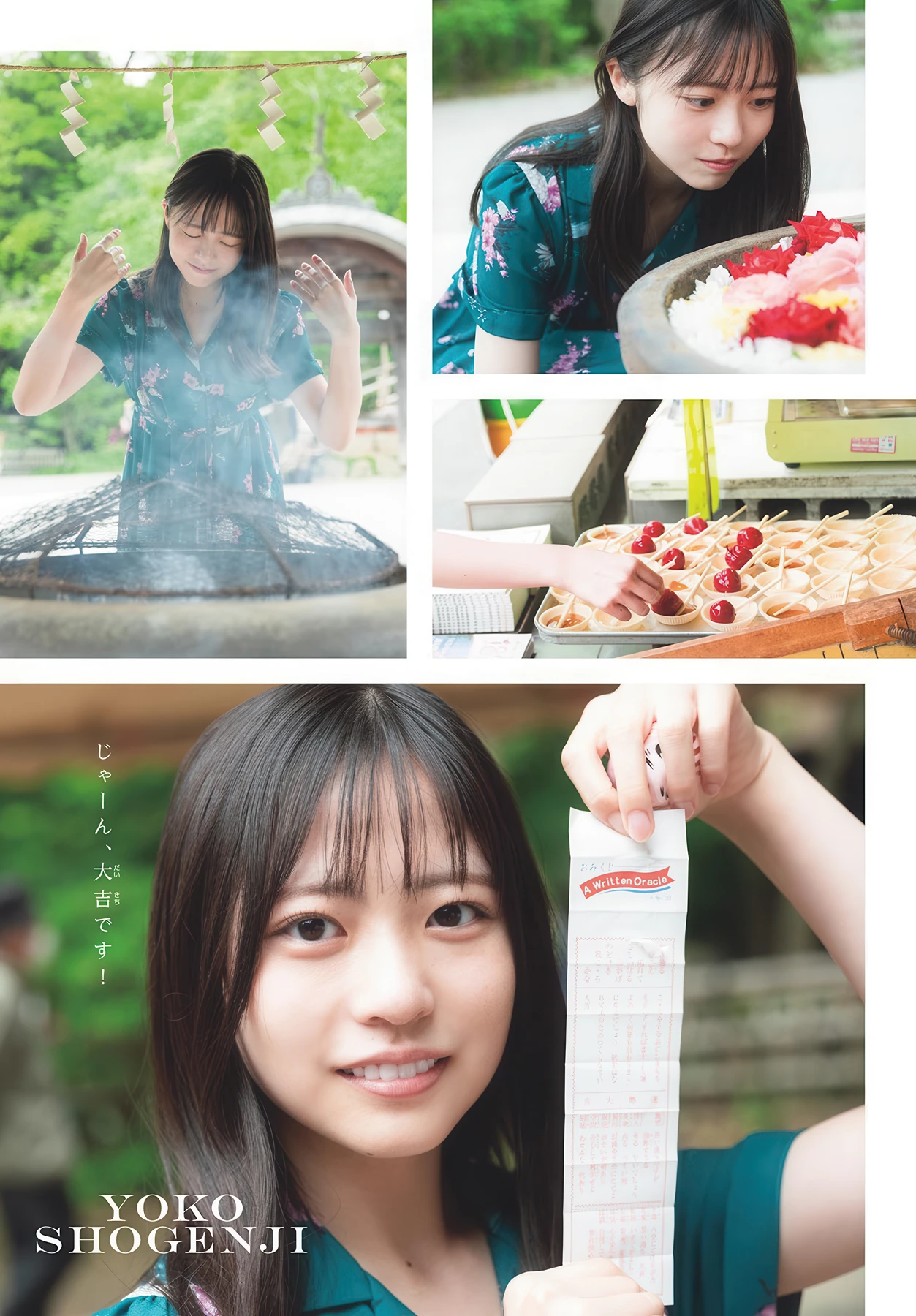 Yoko Shogenji 正源司陽子, Shonen Sunday 2026 No.27 (週刊少年サンデー 2026年27号) 9 Yoko Shogenji 正源司陽子, Shonen Sunday 2026 No.27 (週刊少年サンデー 2026年27号)