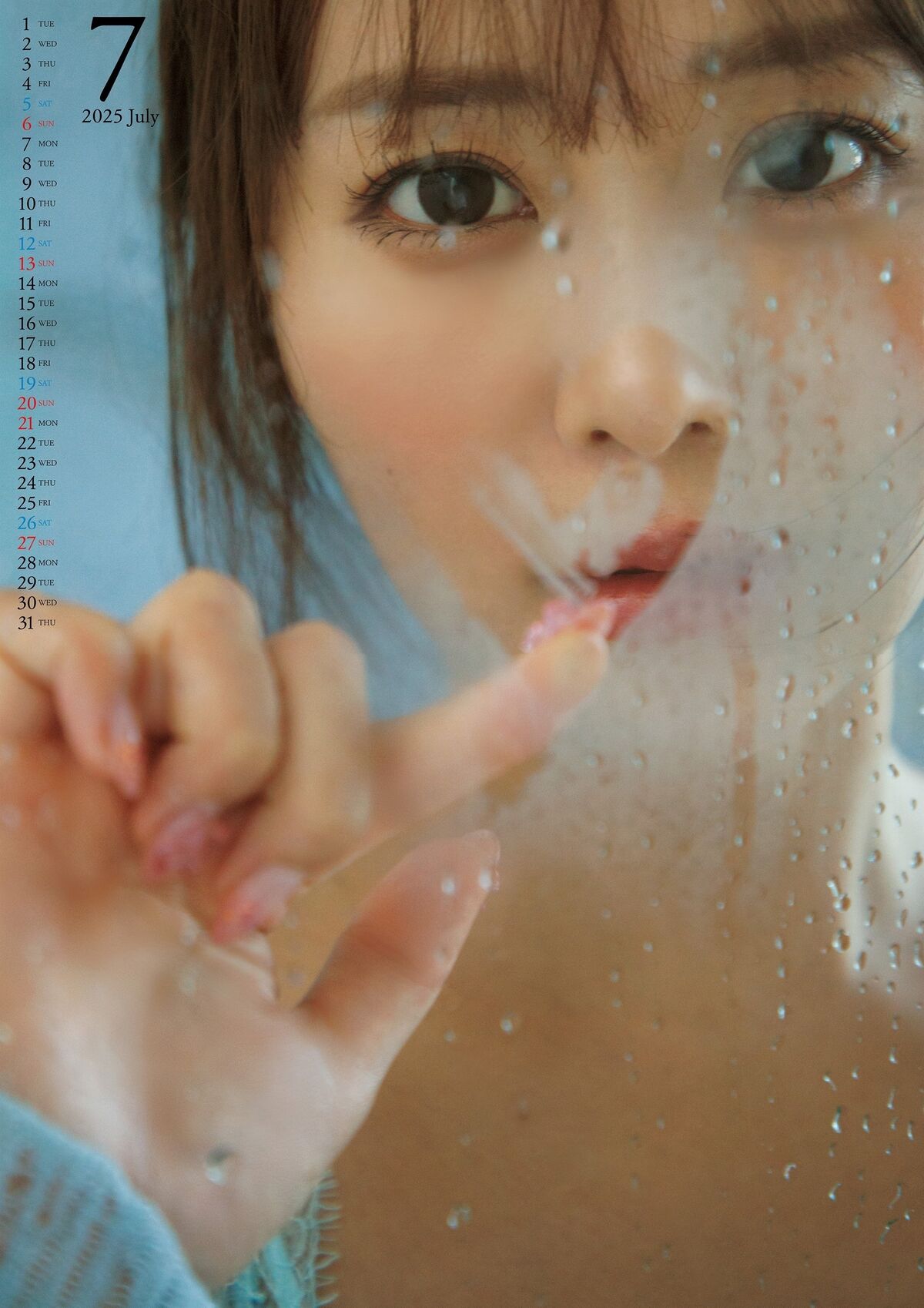 JP Yuka Iguchi 井口裕香 - デジタル版限定55ページ増 カレンダーブック2025420263 週プレ PHOTO BOOK 68 JP Yuka Iguchi 井口裕香 - デジタル版限定55ページ増 カレンダーブック2025420263 週プレ PHOTO BOOK