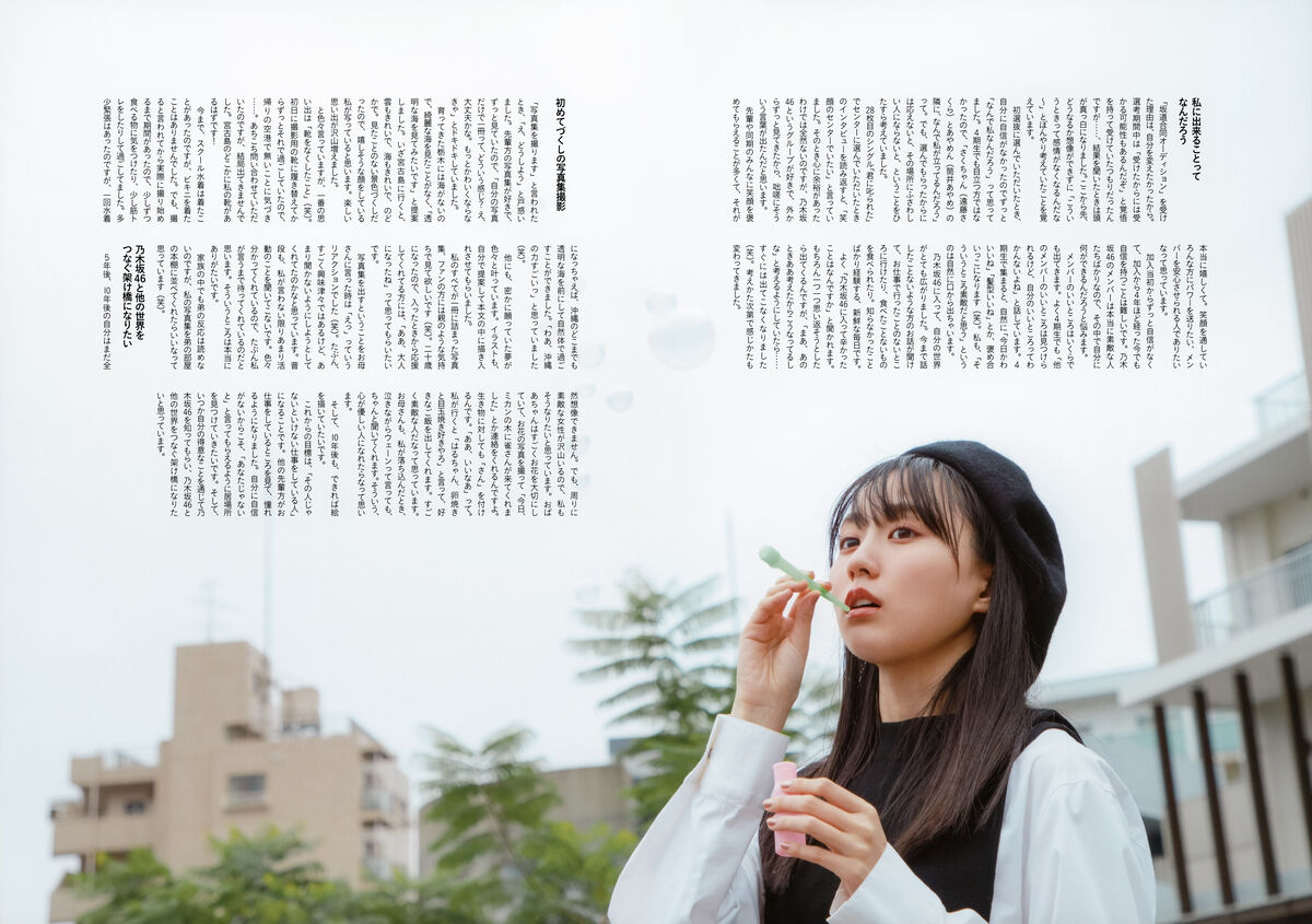 JP Haruka Kaki 賀喜遥香 - 乃木坂46賀喜遥香 1st写真集 まっさら v4 Part02 48 JP Haruka Kaki 賀喜遥香 - 乃木坂46賀喜遥香 1st写真集 まっさら v4 Part02