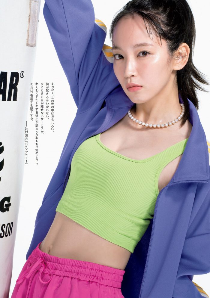 吉岡里帆 Dカップボインの水着グラビア画像! 305 吉岡里帆 Dカップボインの水着グラビア画像!