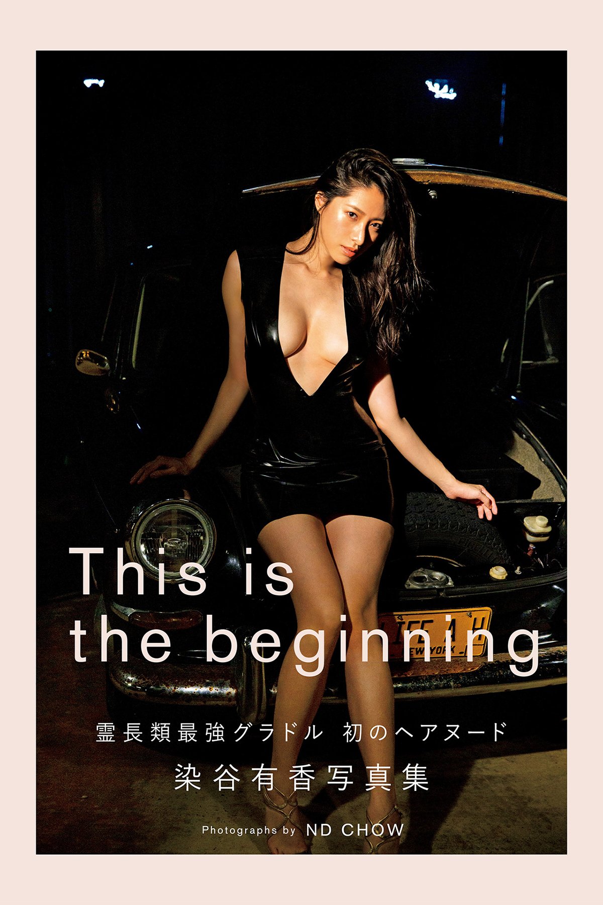 JP Someya Yuka 染谷有香 - 電子版56ページ増 写真集 This is the beginning Part01 60 JP Someya Yuka 染谷有香 - 電子版56ページ増 写真集 This is the beginning Part01