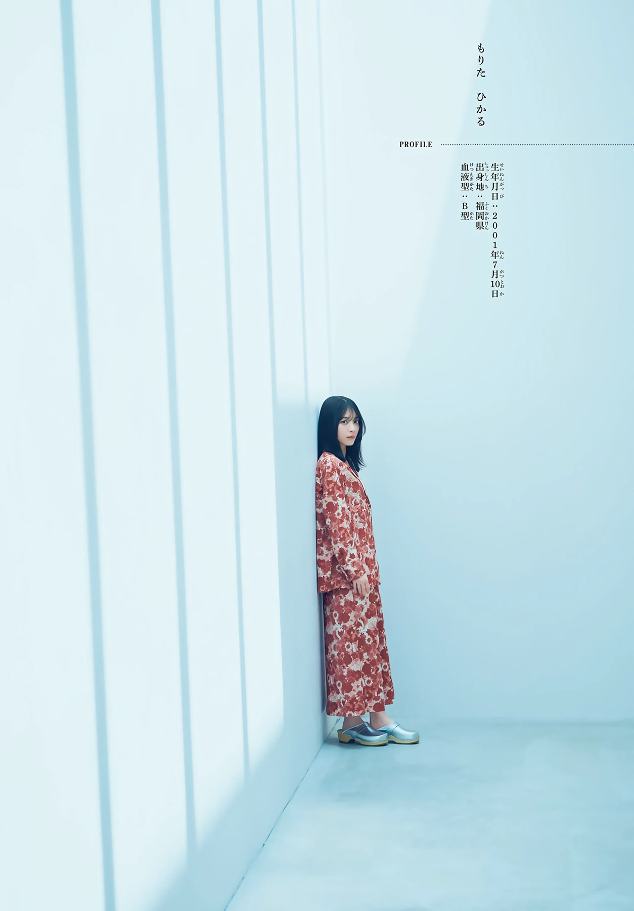 Hikaru Morita 森田ひかる – Shonen Magazine 2026 No.28 (週刊少年マガジン 2026年28号) 10 Hikaru Morita 森田ひかる – Shonen Magazine 2026 No.28 (週刊少年マガジン 2026年28号)