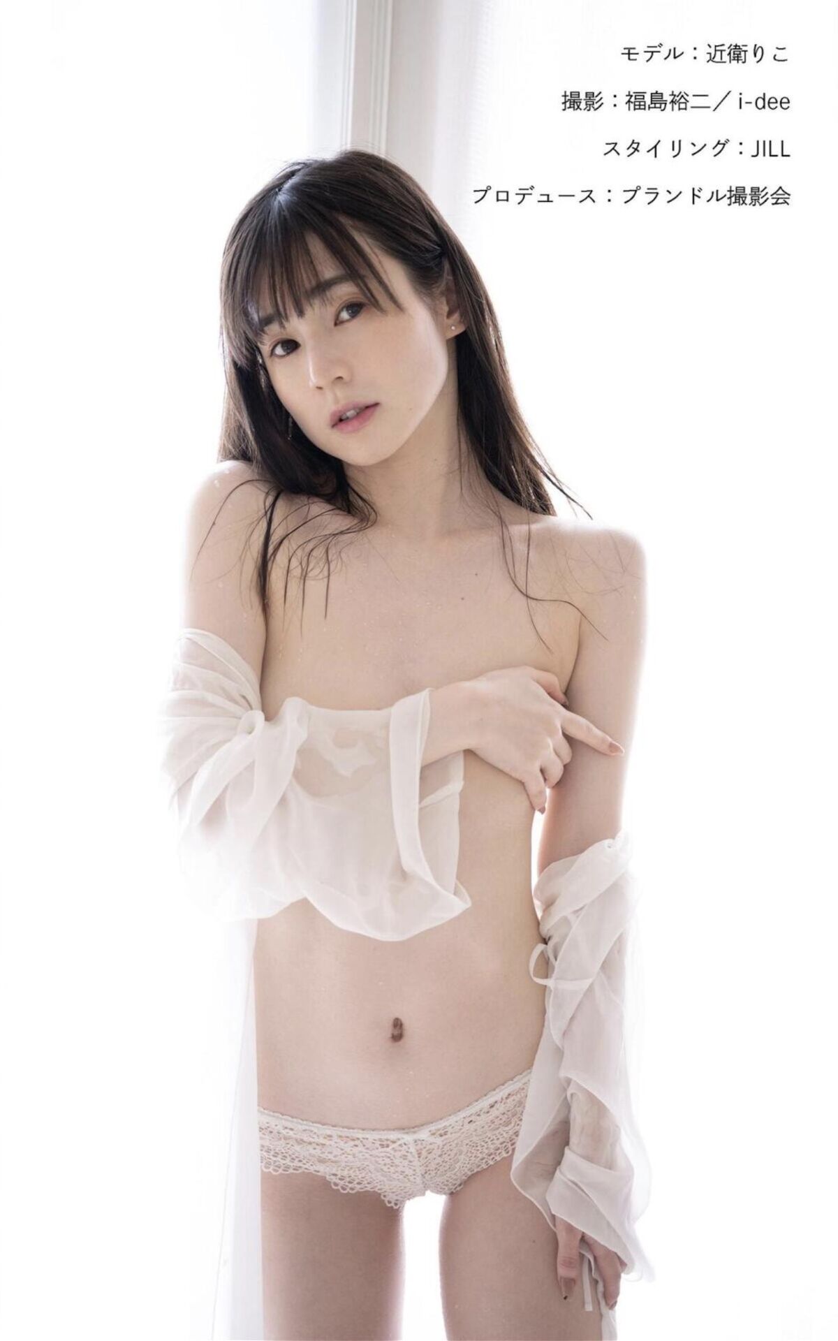 JP Riko Konoe 近衛りこ - きれいなひと Harvest Time Part02 56 JP Riko Konoe 近衛りこ - きれいなひと Harvest Time Part02
