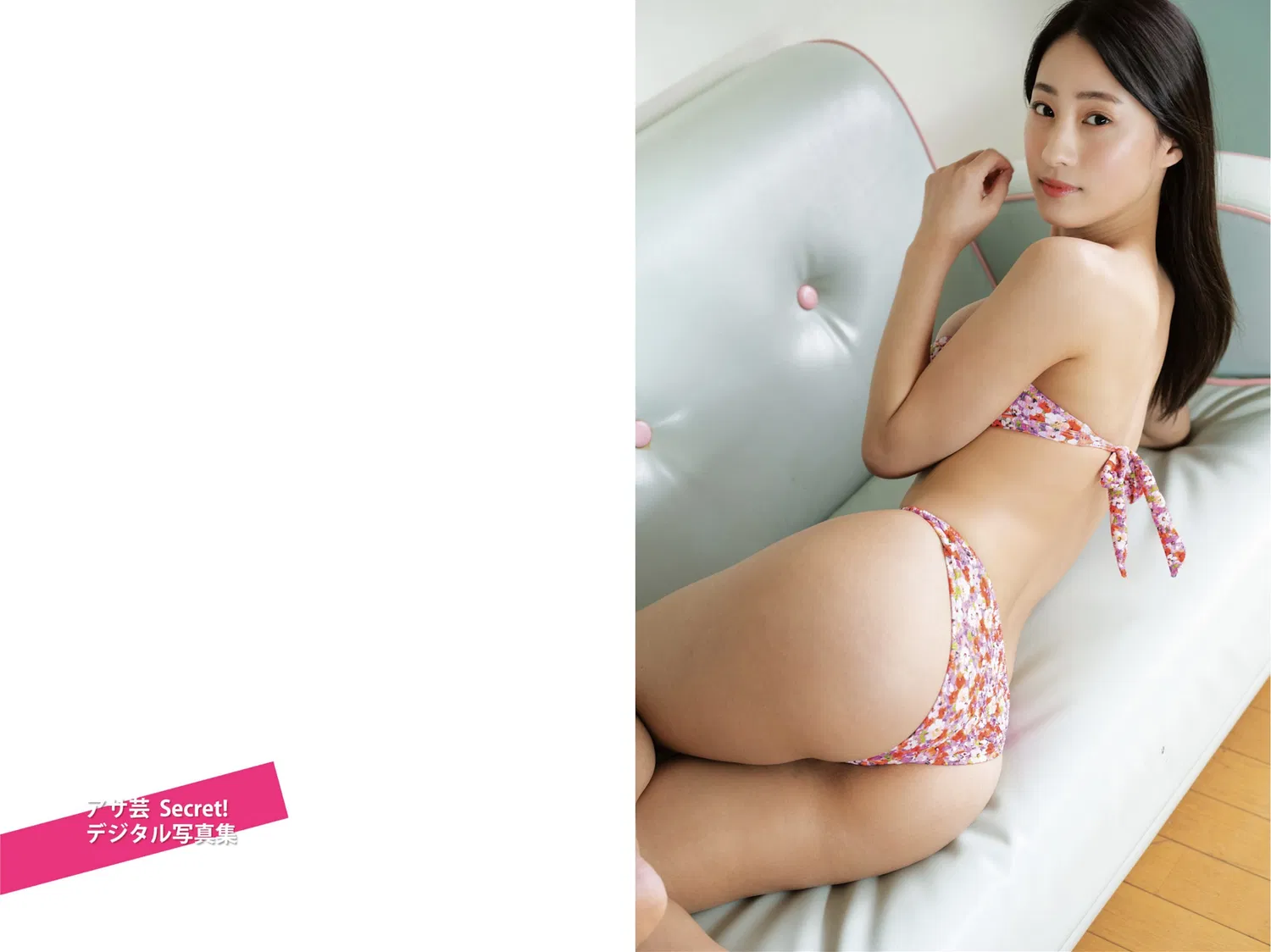 アサ芸SEXY女優写真集 澄田綾乃 魅力的にもほどがあるっ 39 アサ芸SEXY女優写真集 澄田綾乃 魅力的にもほどがあるっ