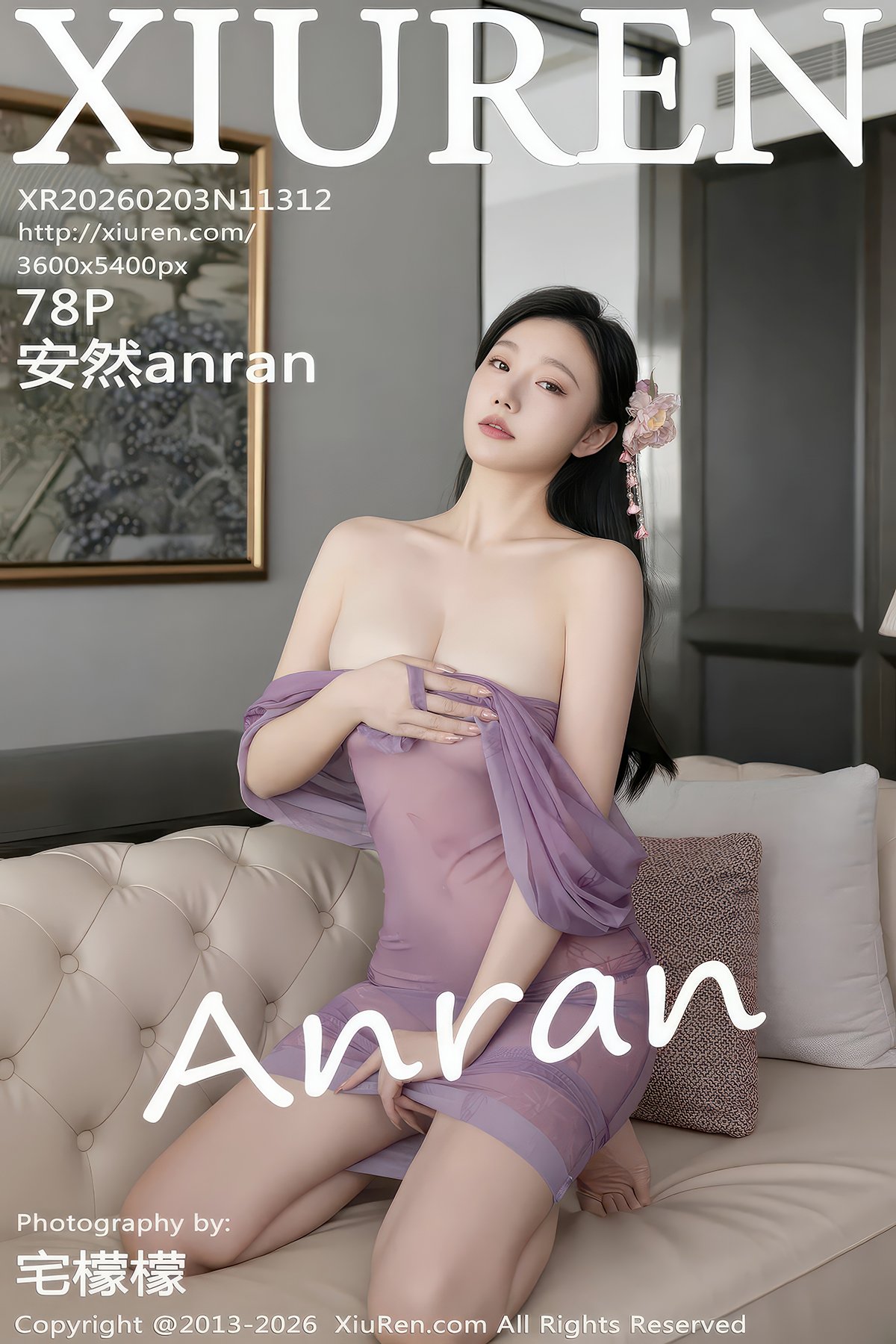 XiuRen秀人网 No.11312 An Ran