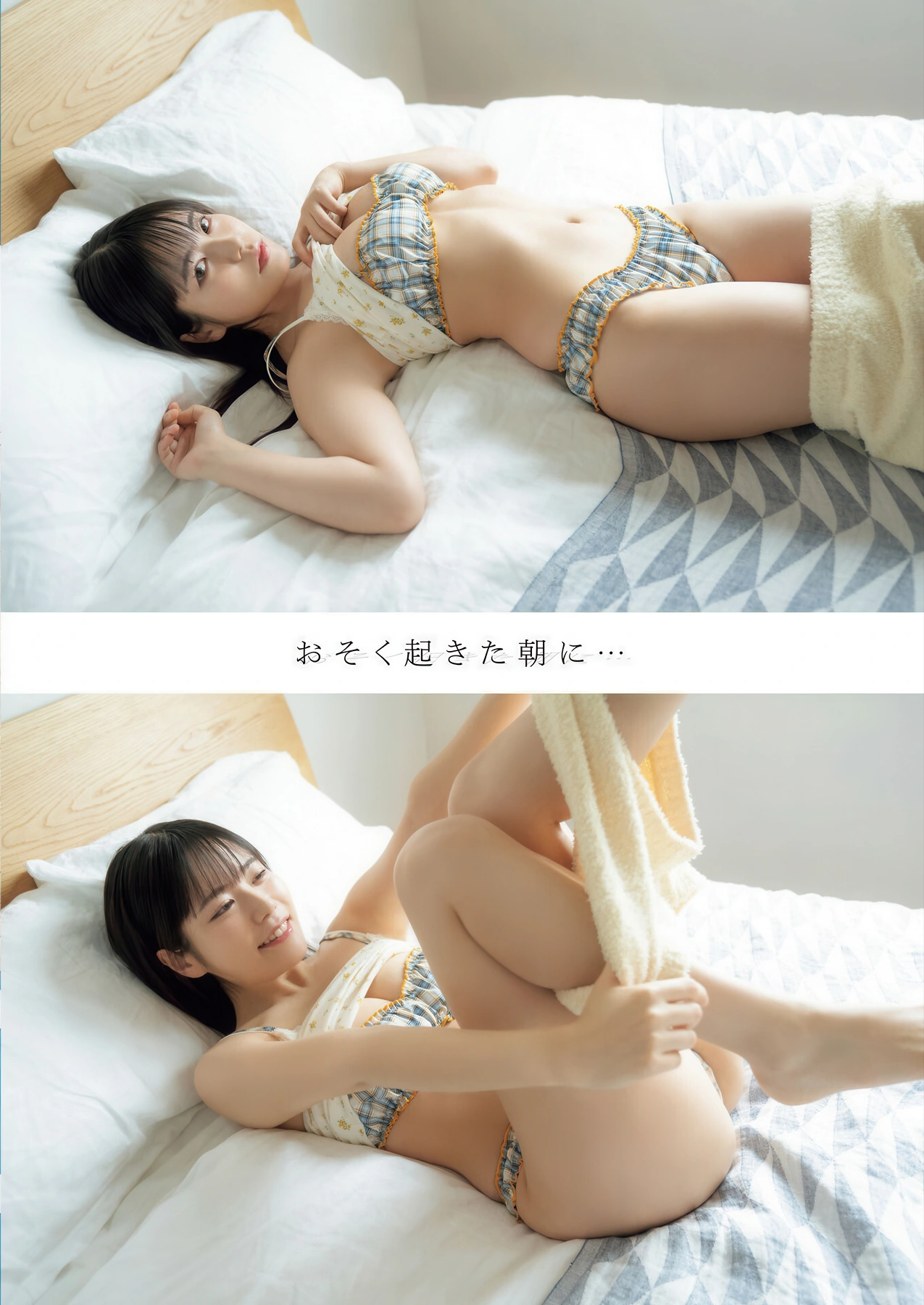 Umi Shinonome 東雲うみ, Tina Kitsune ティナキツネ, Young King 2026 No.11-12 (ヤングキング 2026年11-12号) 19 Umi Shinonome 東雲うみ, Tina Kitsune ティナキツネ, Young King 2026 No.11-12 (ヤングキング 2026年11-12号)