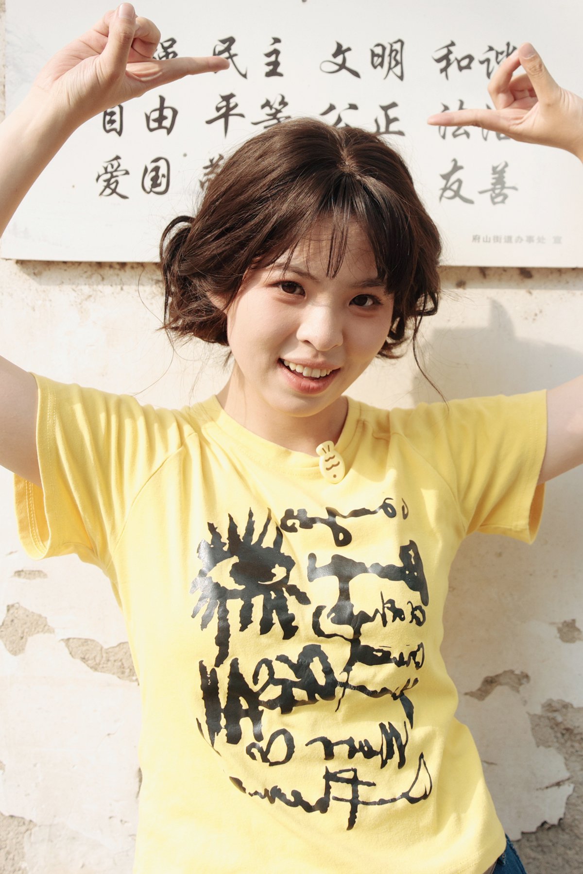 YiTuYu艺图语 Vol.9650 Xiao Ying
