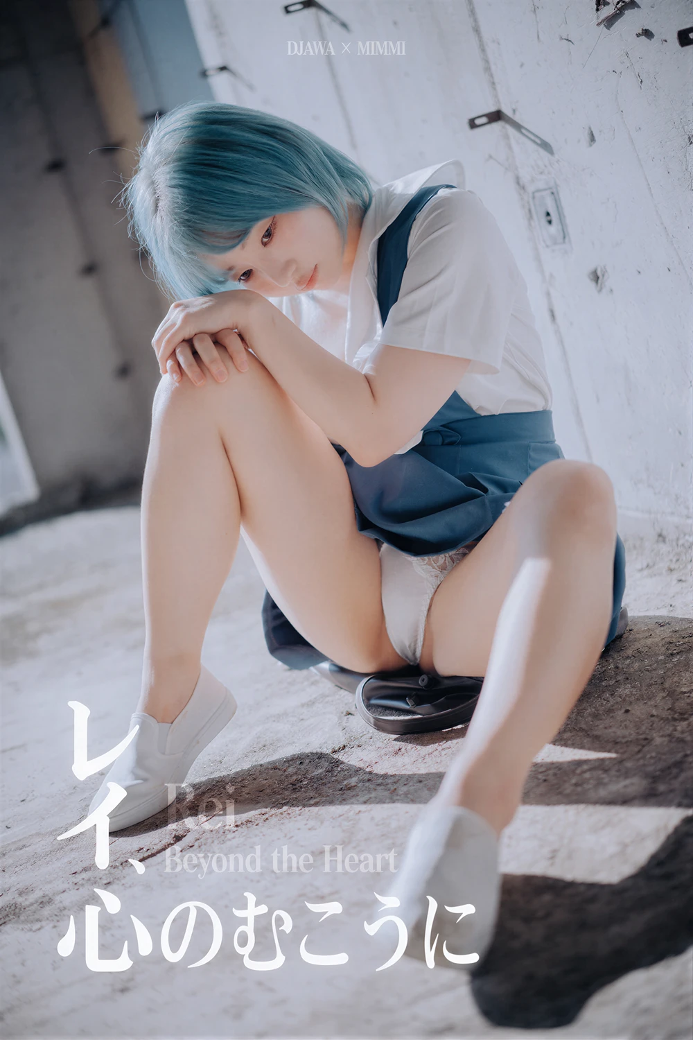 Mimmi 밈미 – DJAWA 「Rei, Beyond the Heart」