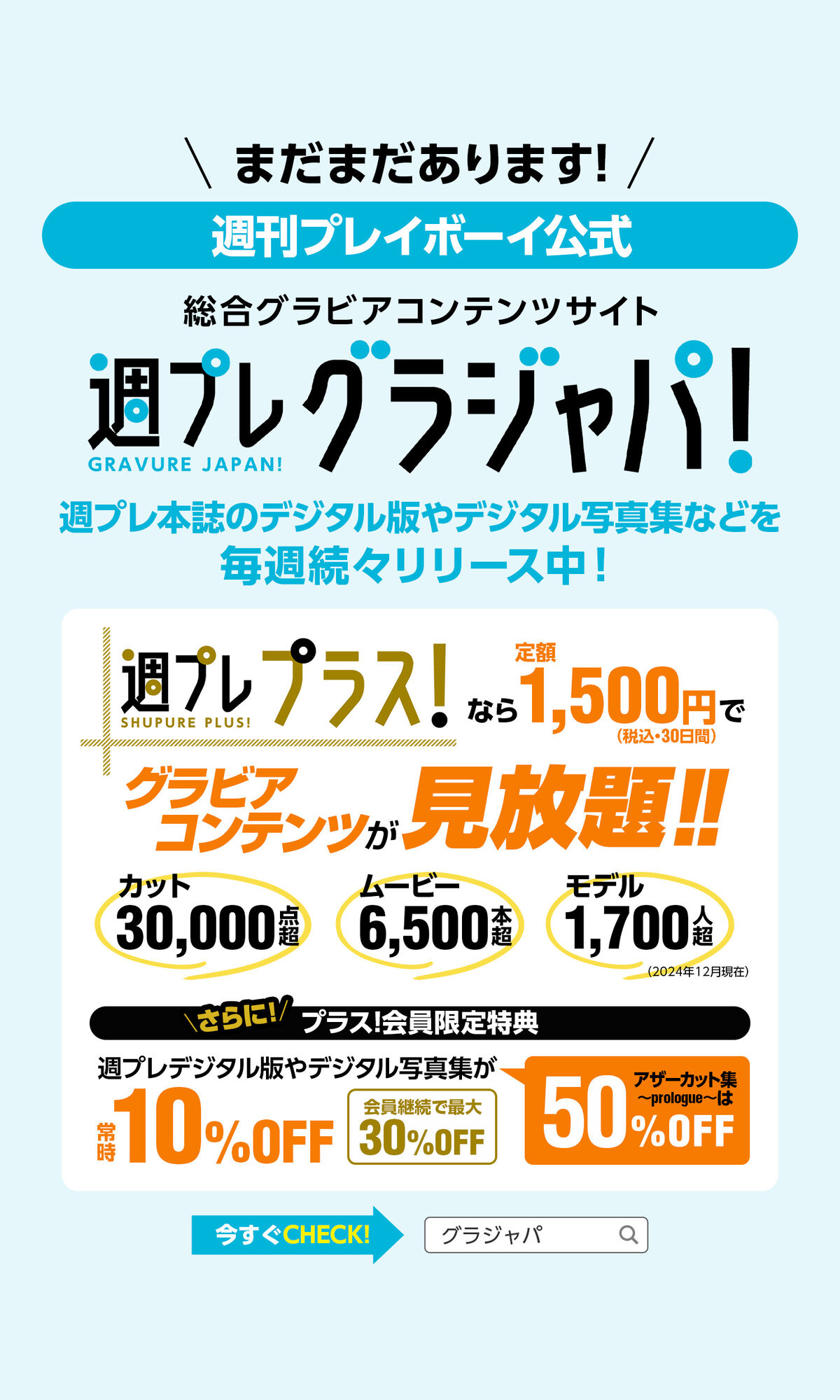 JP Kawamichi Sara 川道さら - デジタル限定 写真集 静寂とざわめき 週プレ PHOTO BOOK 3 JP Kawamichi Sara 川道さら - デジタル限定 写真集 静寂とざわめき 週プレ PHOTO BOOK