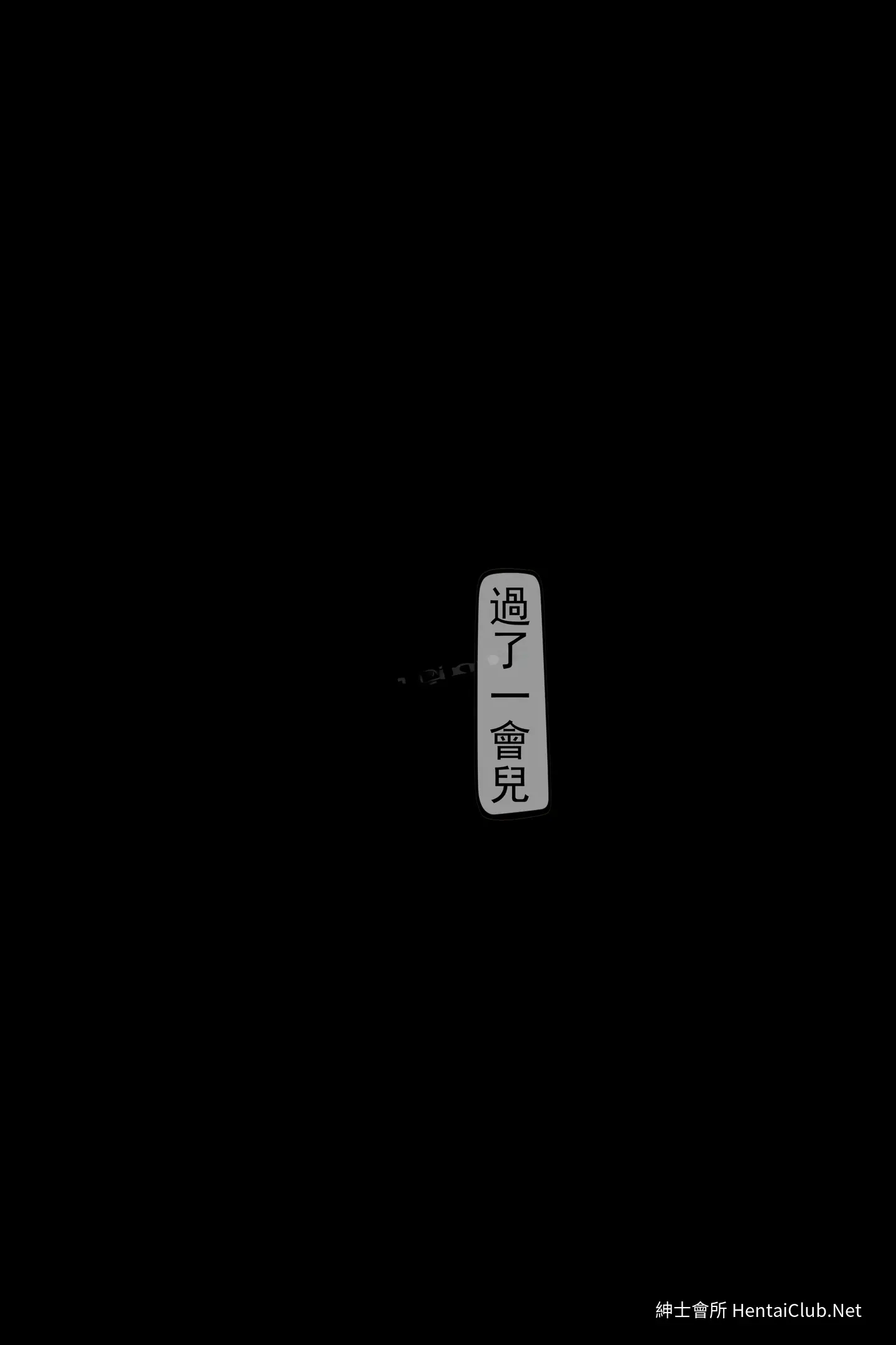 鹿八岁 恋爱日记 23 鹿八岁 恋爱日记