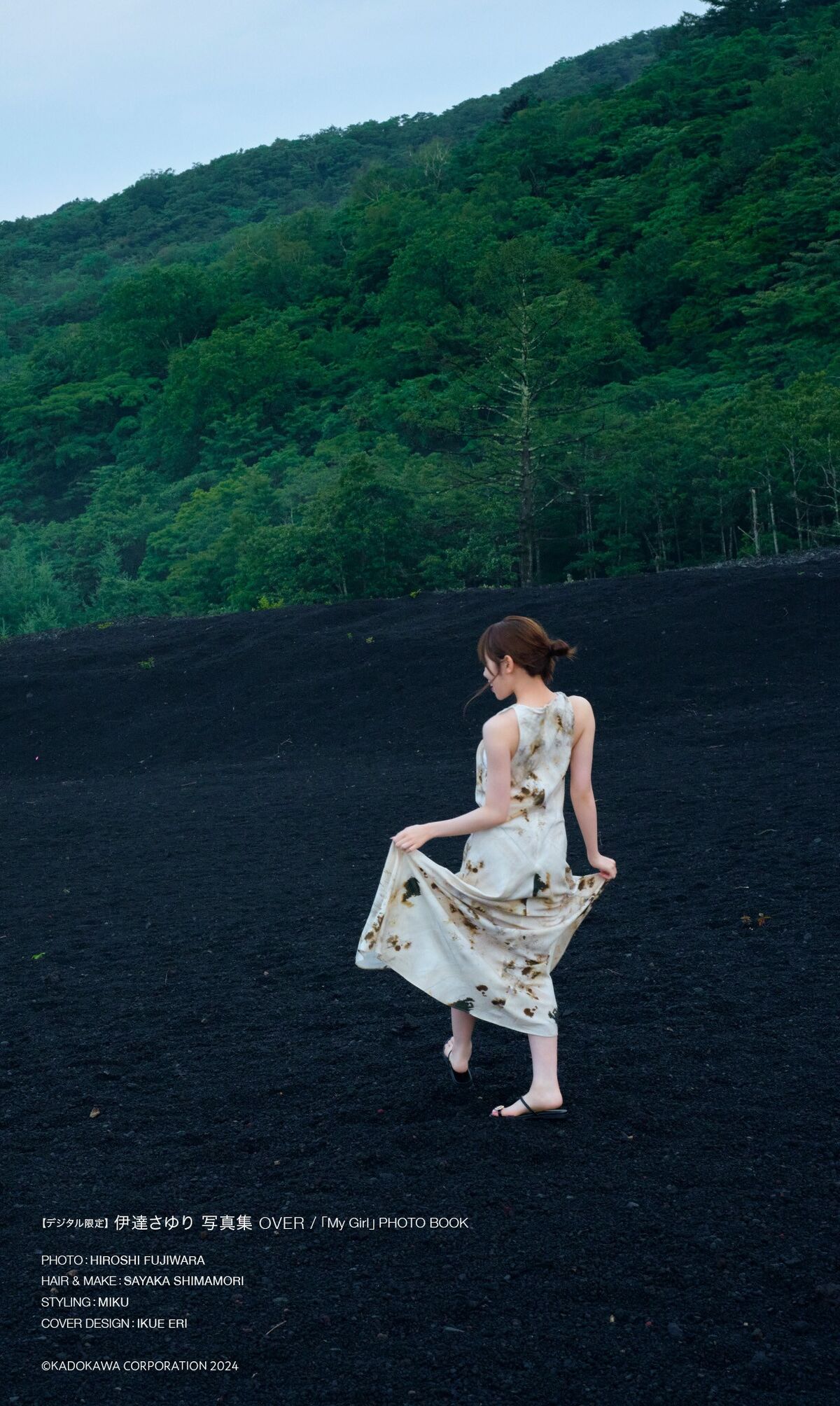 JP Sayuri Date 伊達さゆり - 写真集 OVER My Girl PHOTO BOOK 12 JP Sayuri Date 伊達さゆり - 写真集 OVER My Girl PHOTO BOOK