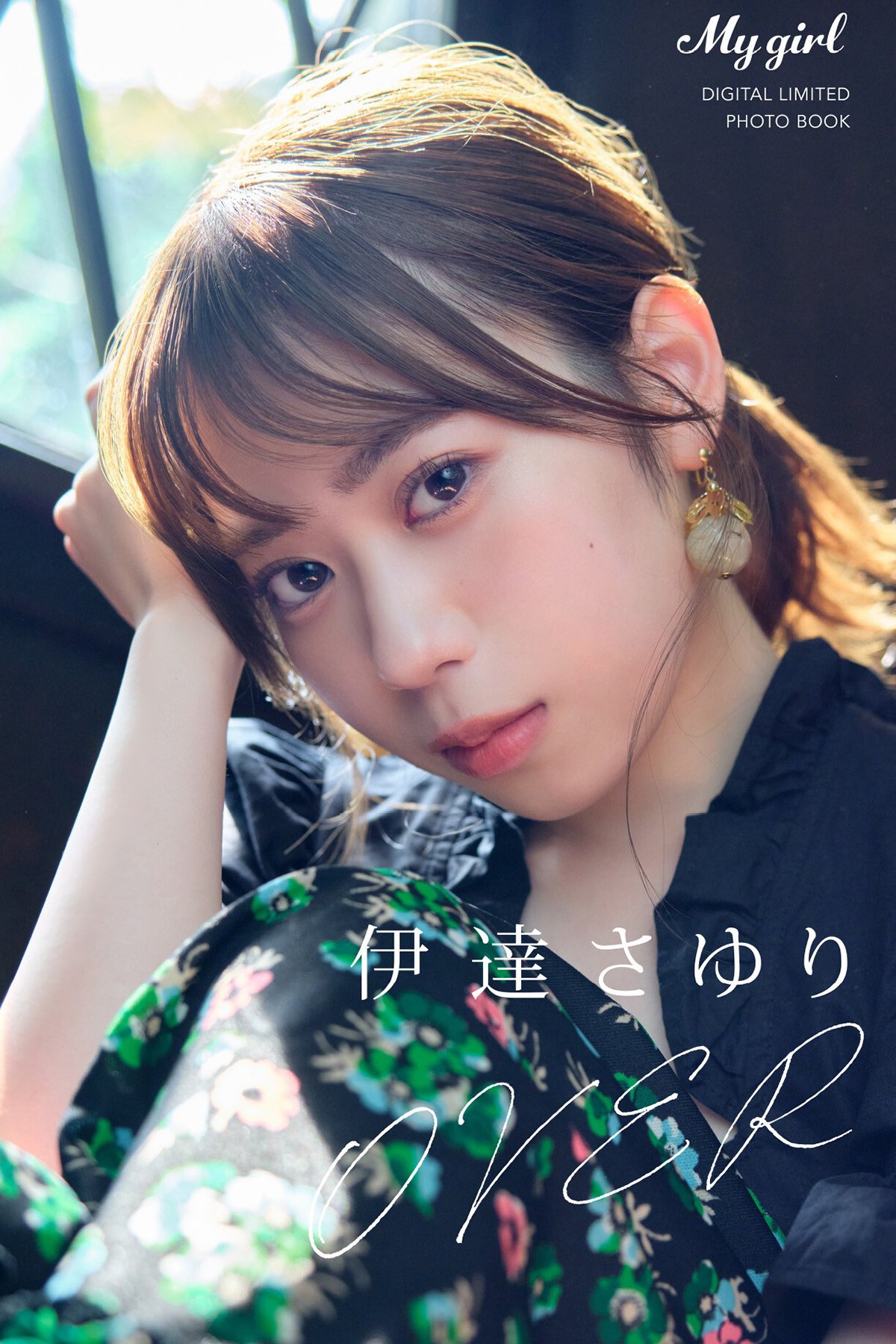 JP Sayuri Date 伊達さゆり – 写真集 OVER My Girl PHOTO BOOK