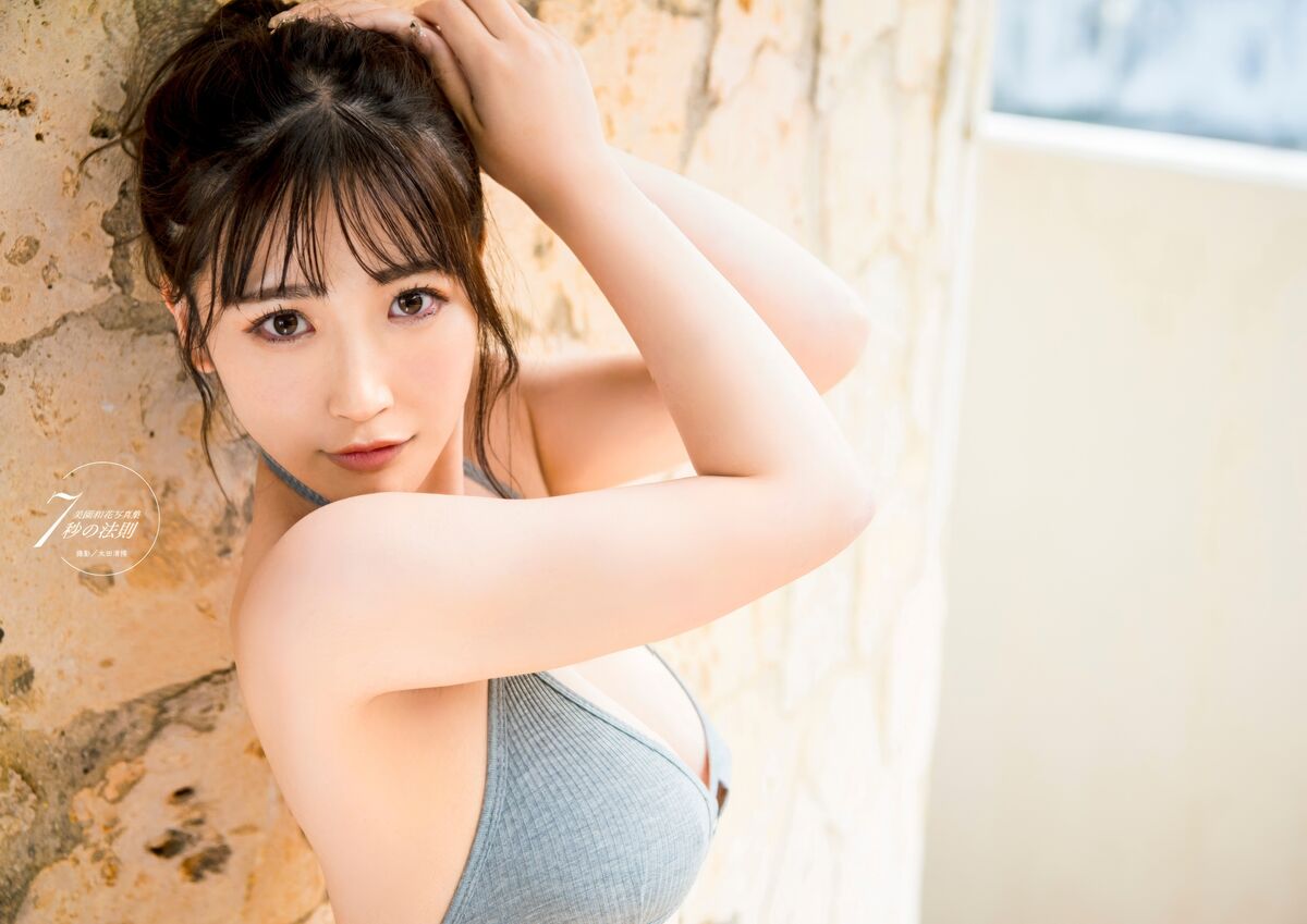 JP Waka Misono 美園和花 - 写真集 7秒の法則 14 JP Waka Misono 美園和花 - 写真集 7秒の法則