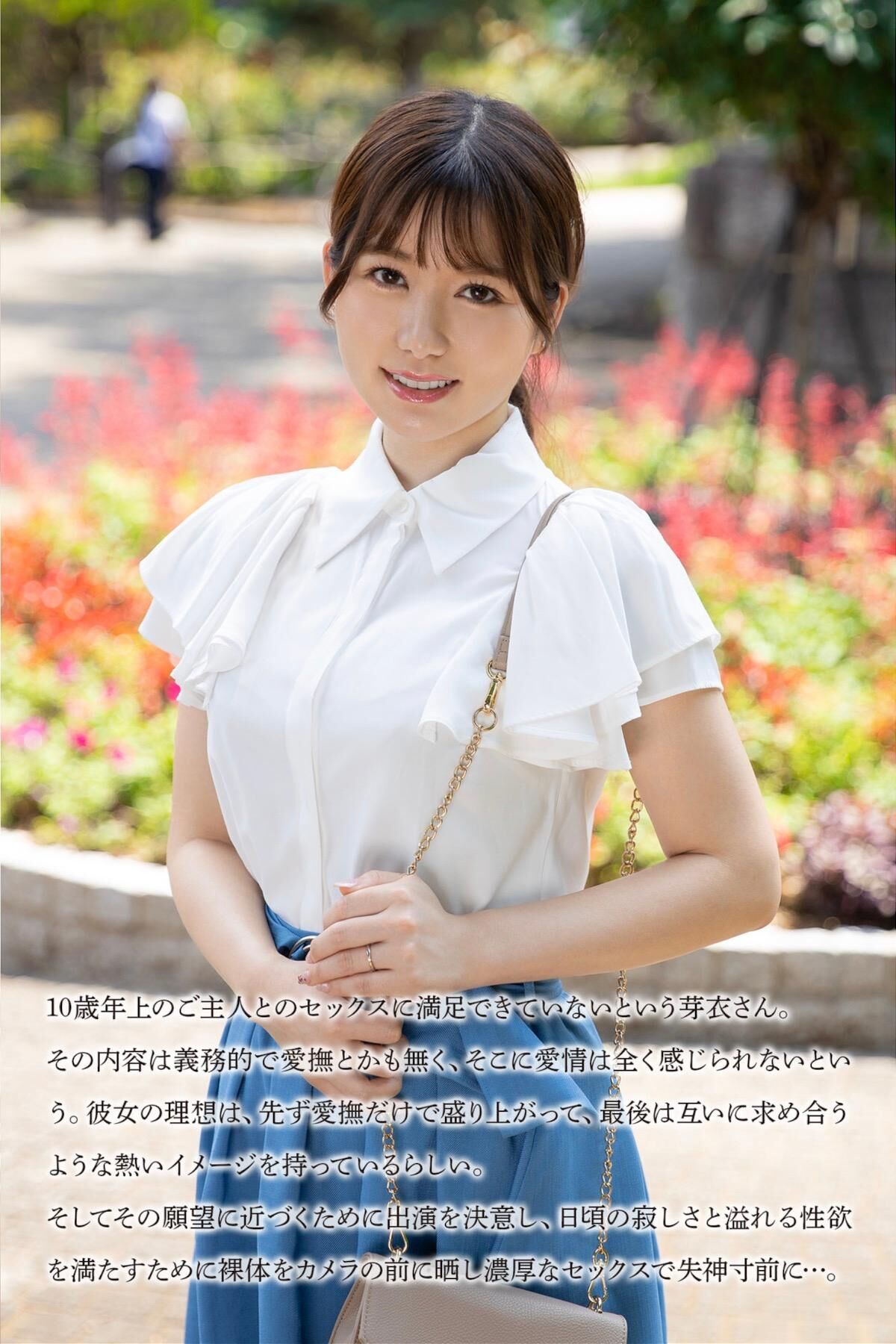 JP Mei 芽衣さん - 芸能人の雰囲気を漂わせる可愛い系人妻 Part01 14 JP Mei 芽衣さん - 芸能人の雰囲気を漂わせる可愛い系人妻 Part01