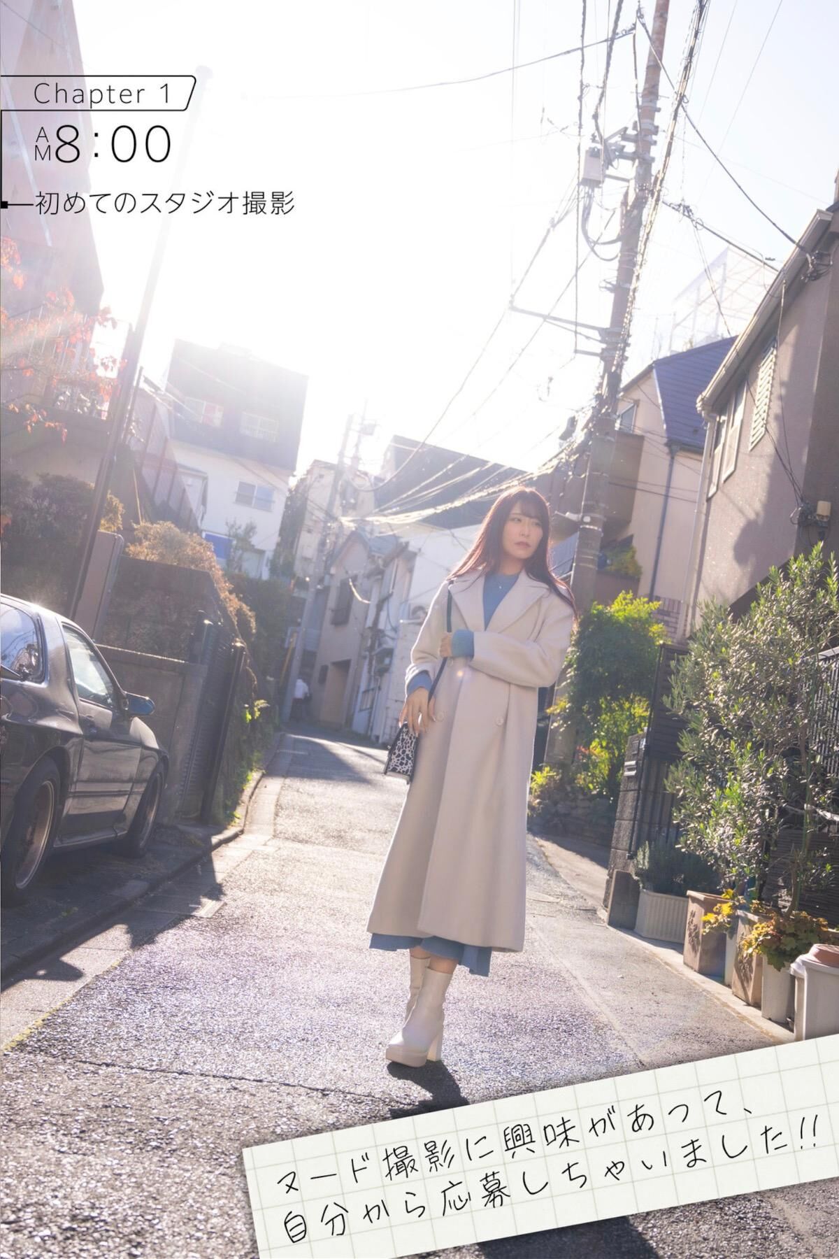 JP Kasumi Tsukino 月野かすみ - Amateur Nude Photobook Part01 16 JP Kasumi Tsukino 月野かすみ - Amateur Nude Photobook Part01