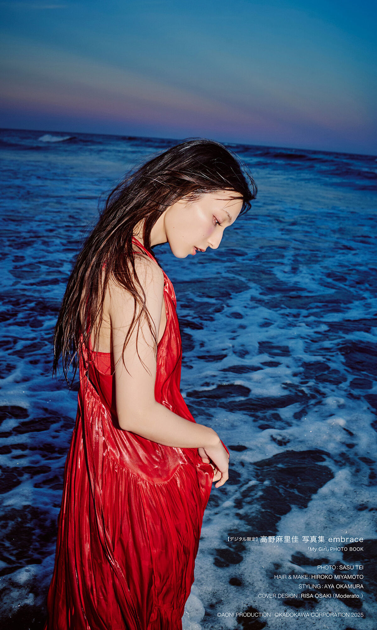 JP Marika Kono 高野麻里佳 - デジタル限定 写真集 embrace My Girl 24 JP Marika Kono 高野麻里佳 - デジタル限定 写真集 embrace My Girl