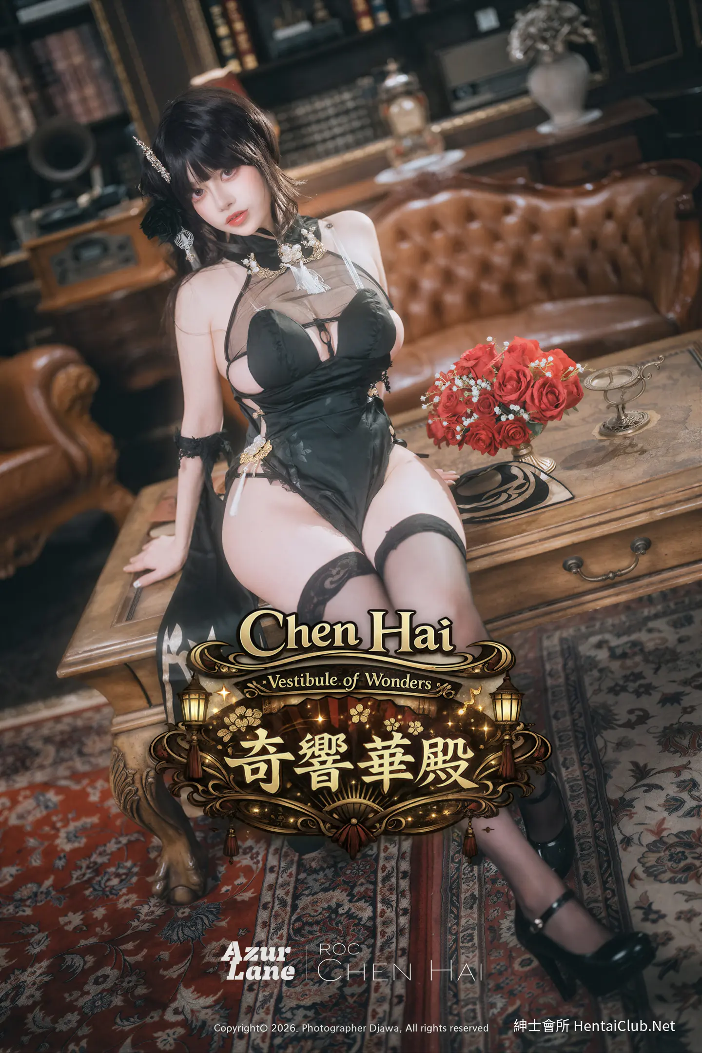 DDiDDi DJAWA AzurLane ROC Chen Hai Vestibule of Wonders 35 DDiDDi DJAWA AzurLane ROC Chen Hai Vestibule of Wonders