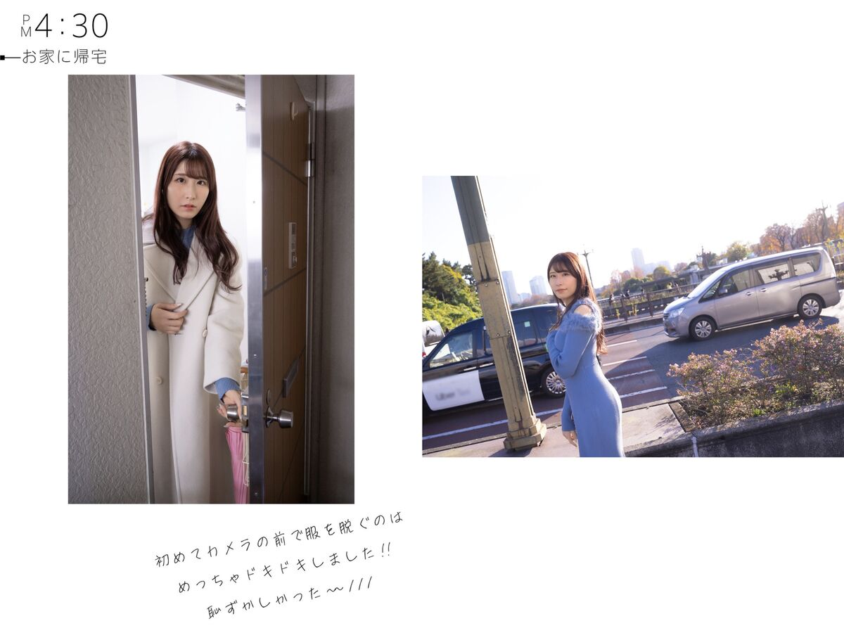 JP Kasumi Tsukino 月野かすみ - Amateur Nude Photobook Part01 37 JP Kasumi Tsukino 月野かすみ - Amateur Nude Photobook Part01