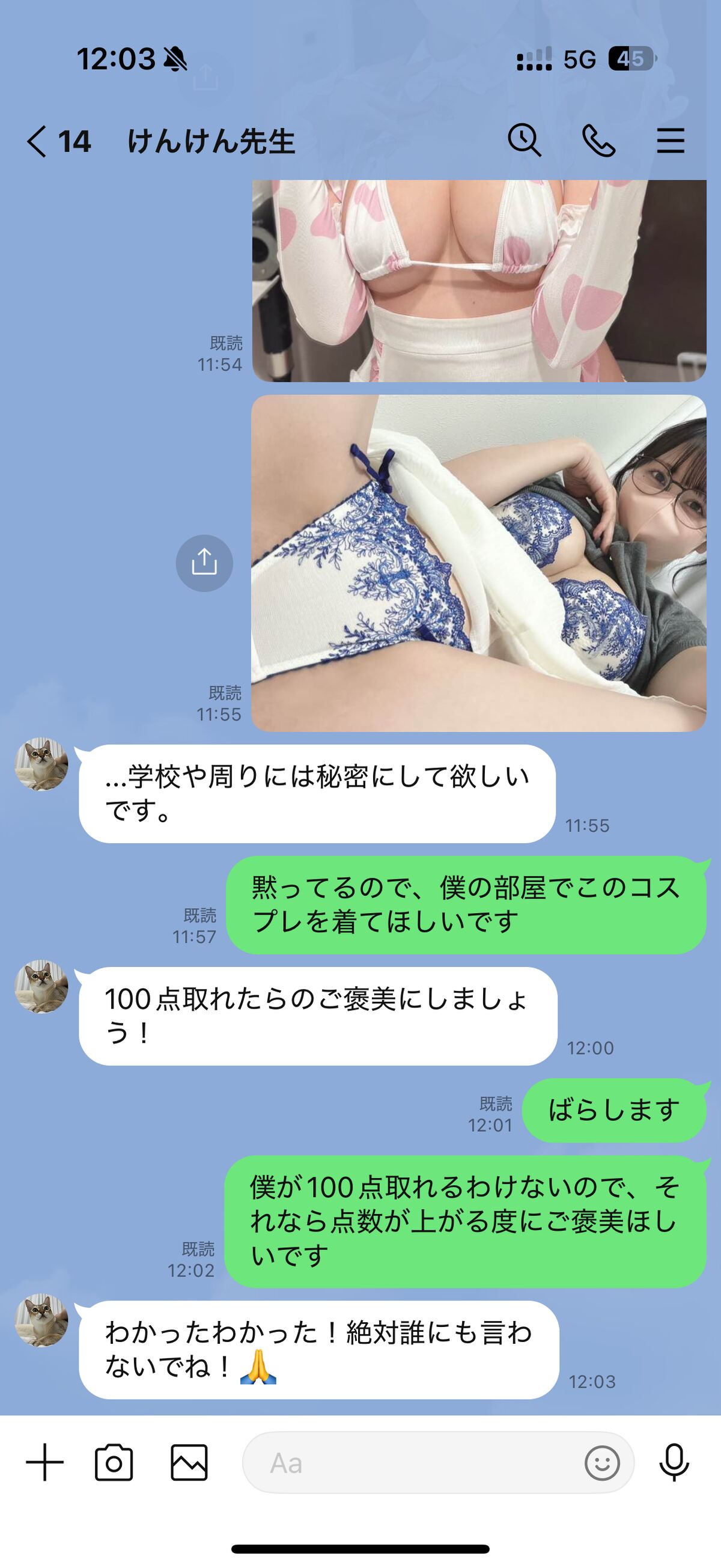 Coser@けん研 けんけん - ミルク先生の特別授業写真集 Milk Senseis Special Lesson Photo Collection Part02 36 Coser@けん研 けんけん - ミルク先生の特別授業写真集 Milk Senseis Special Lesson Photo Collection Part02