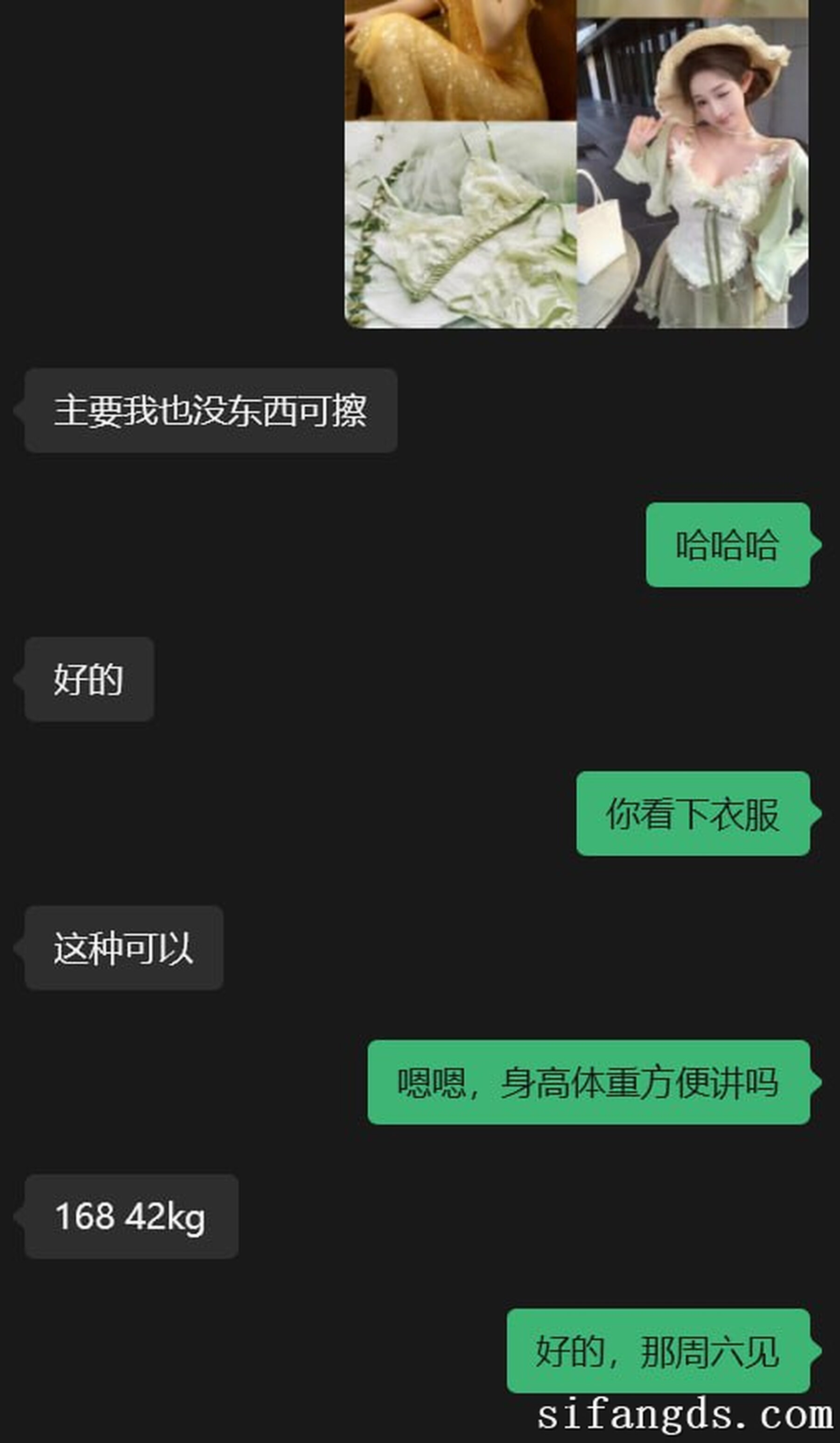 国模套图 18岁身高163高颜值嫩妹 184 国模套图 18岁身高163高颜值嫩妹