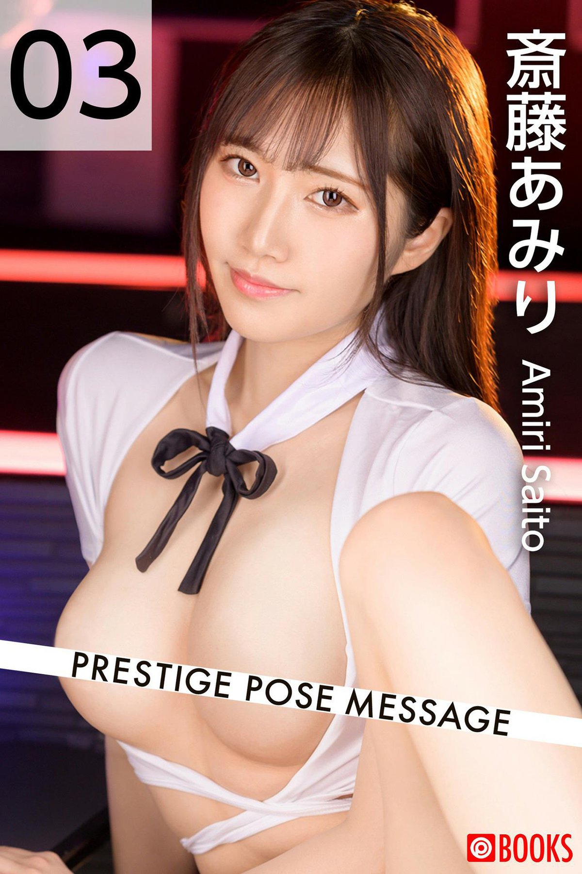 JP Amiri Saito 斎藤あみり – Prestige Pose Massage Part02