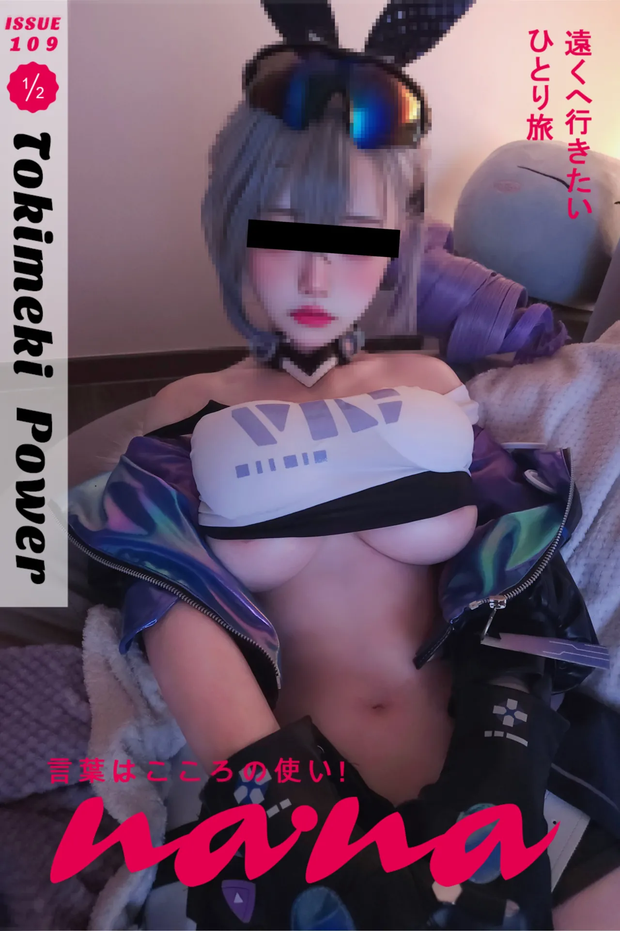 Yuikai Chan - Silverwolf 20 Yuikai Chan - Silverwolf