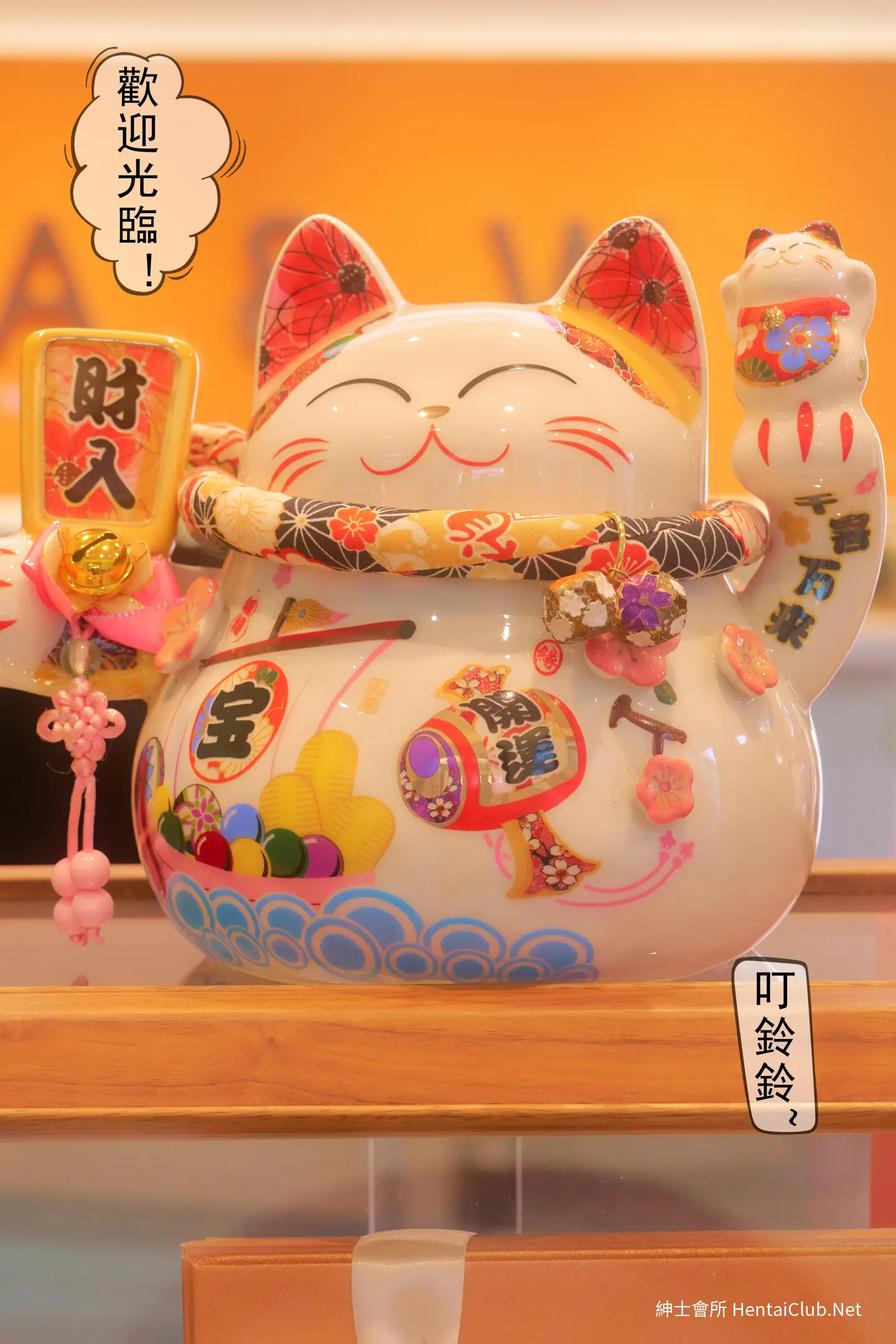 鹿八岁 恋爱日记 199 鹿八岁 恋爱日记