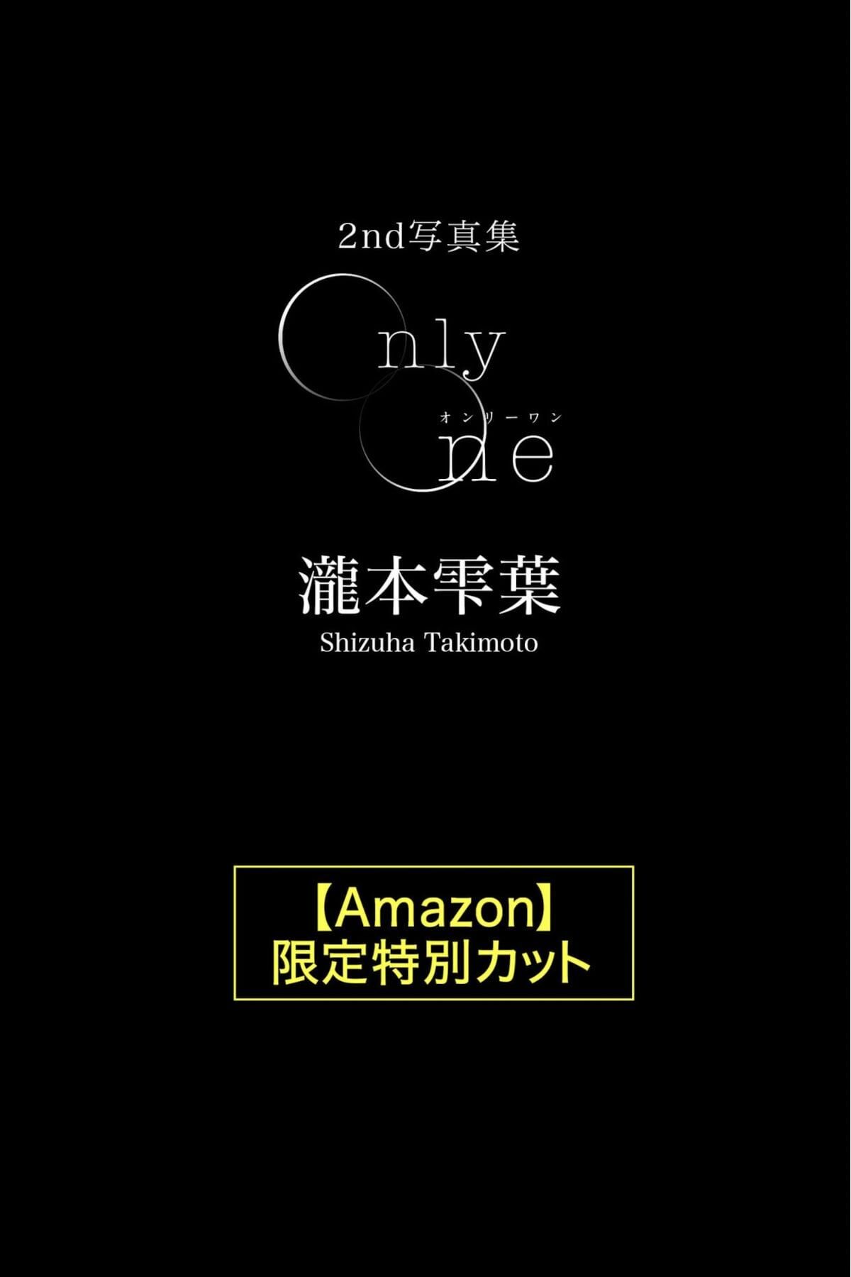 JP Takimoto Shizuha 瀧本雫葉 - Only One ヌード写真集 Part03 49 JP Takimoto Shizuha 瀧本雫葉 - Only One ヌード写真集 Part03