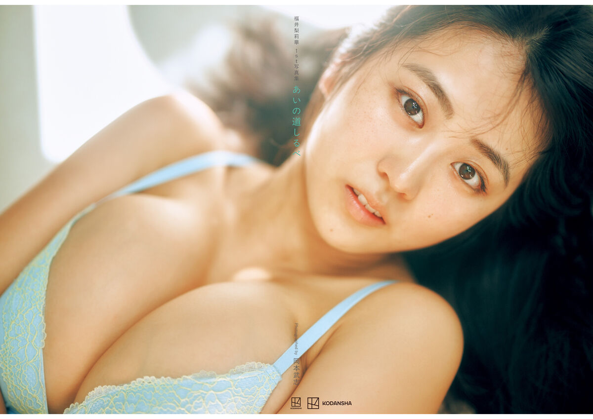JP Ririka Fukui 福井梨莉華 - 電子版だけの特典カット付き 1st写真集 あいの道しるべ Part02 50 JP Ririka Fukui 福井梨莉華 - 電子版だけの特典カット付き 1st写真集 あいの道しるべ Part02