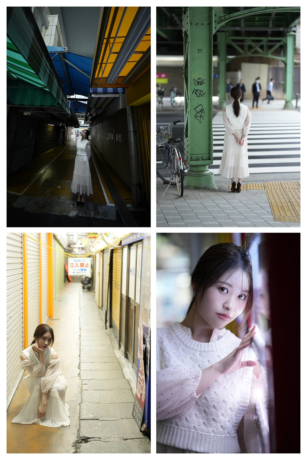Chiyori Nakanishi 中西智代梨 – 写真集 「ちより日和」 Another Edition 13 Chiyori Nakanishi 中西智代梨 – 写真集 「ちより日和」 Another Edition