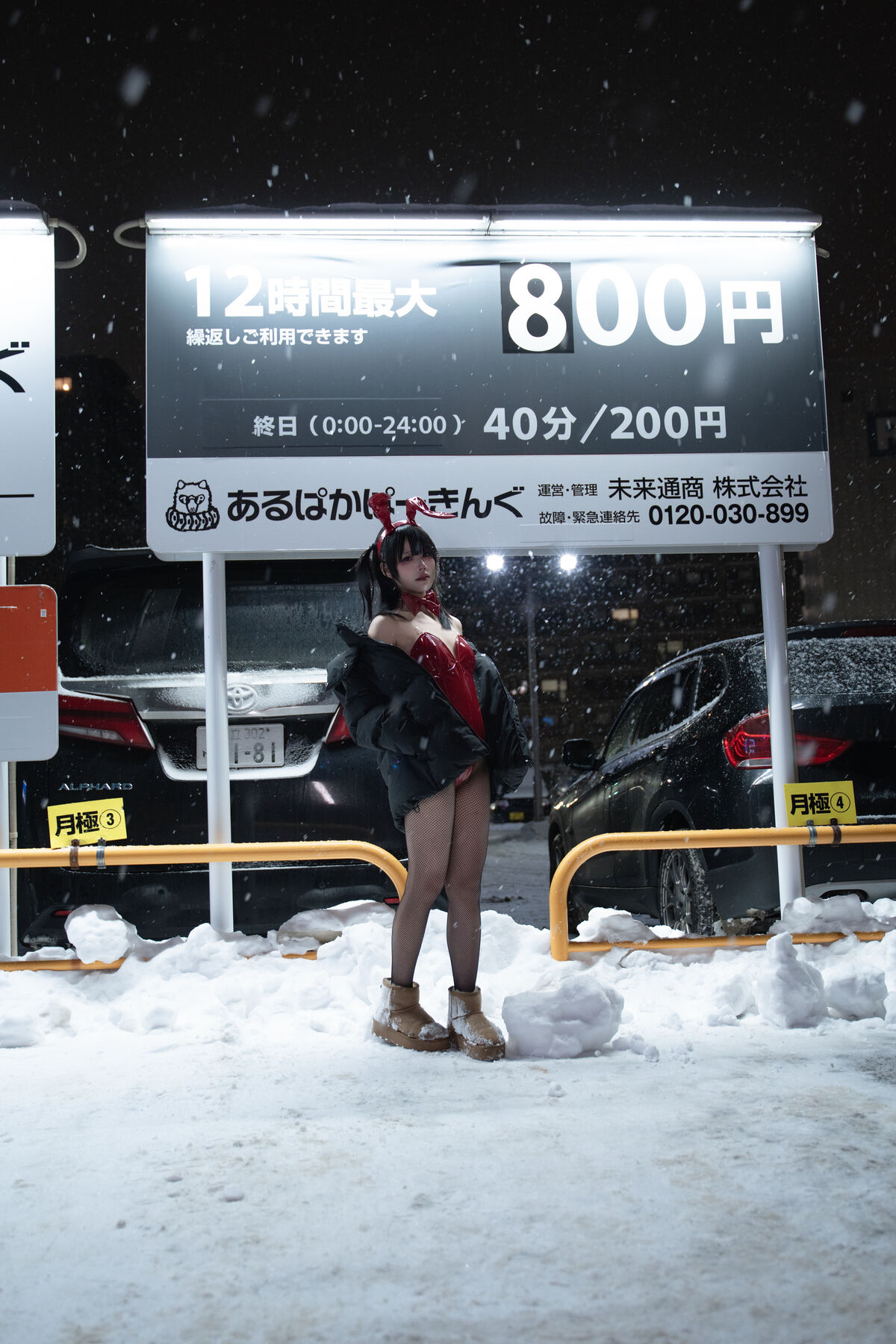 Coser@清水凪 - 24h红兔停车场 52 Coser@清水凪 - 24h红兔停车场