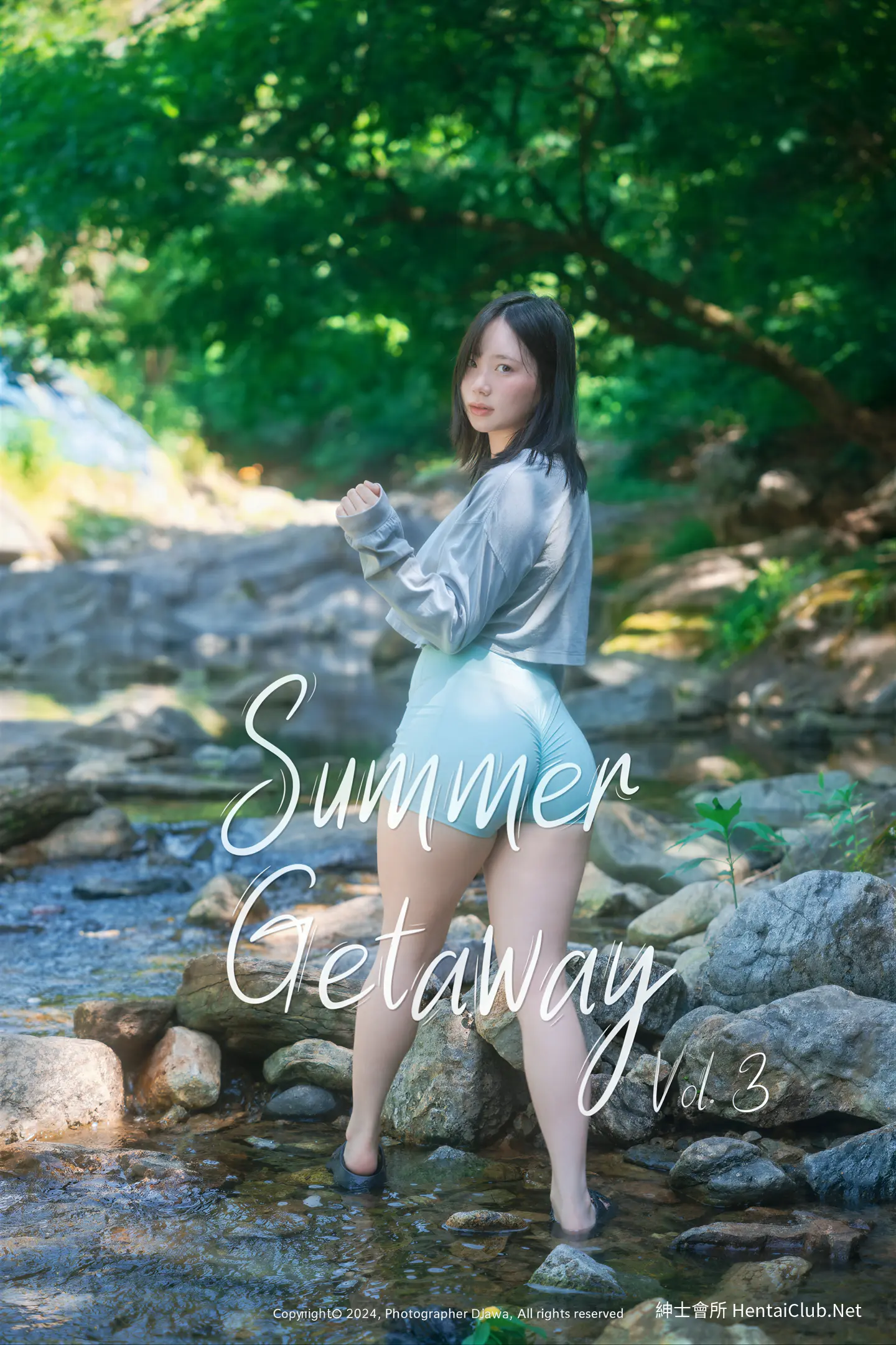 MyuA 뮤아 DJAWA Summer Getaway 79 MyuA 뮤아 DJAWA Summer Getaway