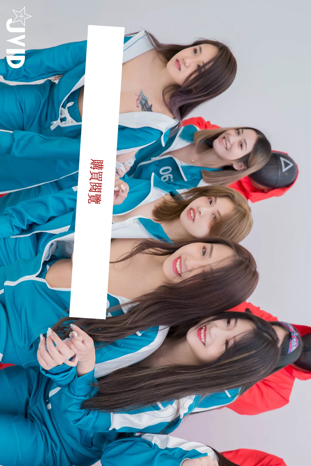 JVID 肉包Mini & 黎菲兒 & 飛利 & 舒兒 & 白熙雨 & 夏宇奈 & 韓棠 – 2021絕對最強感謝祭企劃.24人性愛鮑魚遊戲 Set.02 16 JVID 肉包Mini & 黎菲兒 & 飛利 & 舒兒 & 白熙雨 & 夏宇奈 & 韓棠 – 2021絕對最強感謝祭企劃.24人性愛鮑魚遊戲 Set.02