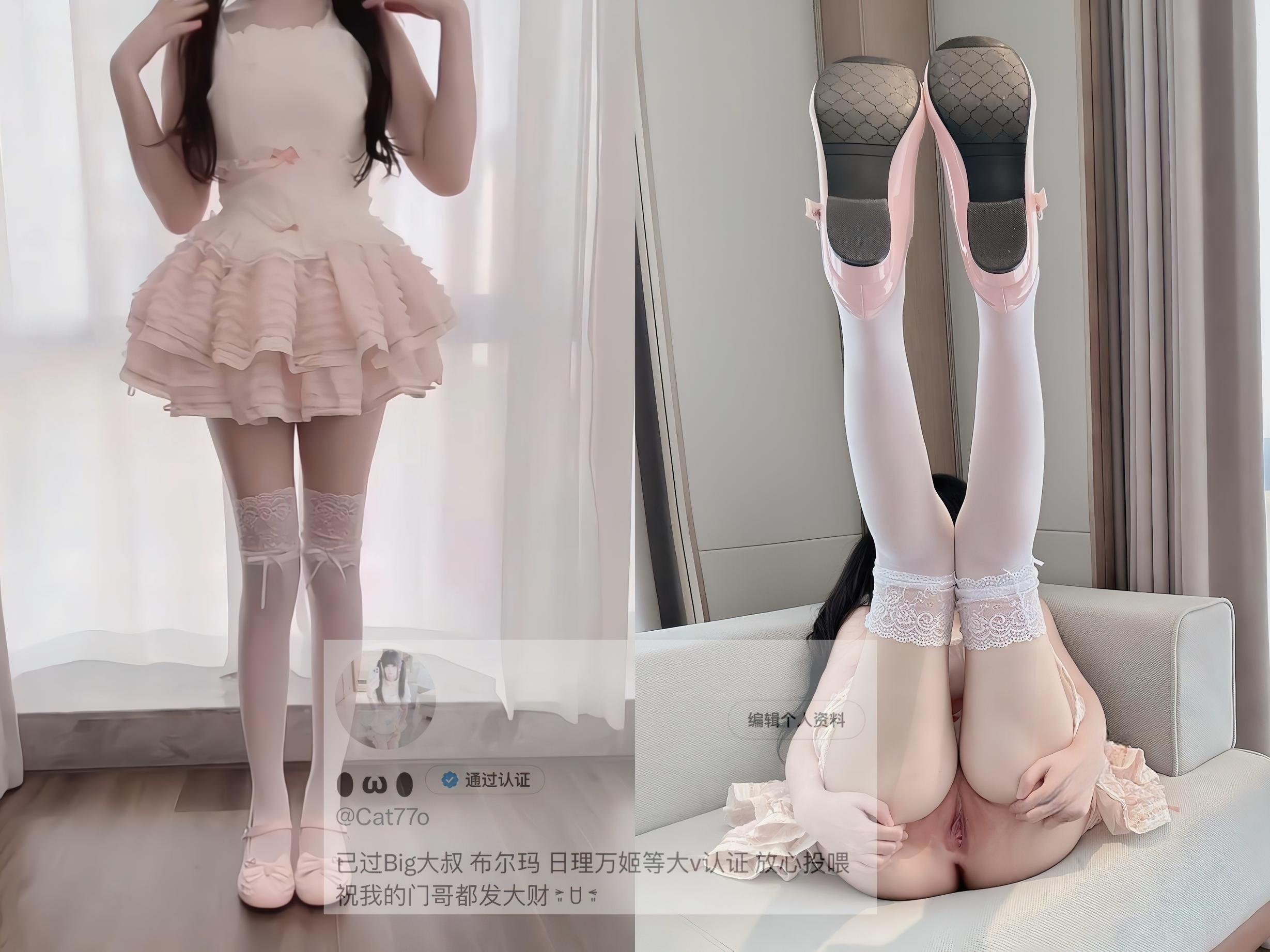 Cat77o 巨乳自慰福利姬写真 157 Cat77o 巨乳自慰福利姬写真